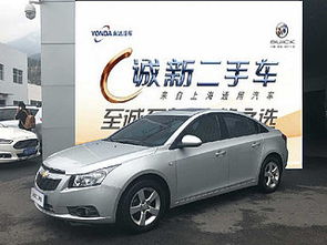 福州二手車 福州二手雪佛蘭科魯茲三廂 福州二手雪佛蘭科魯茲三廂報價 第一車網