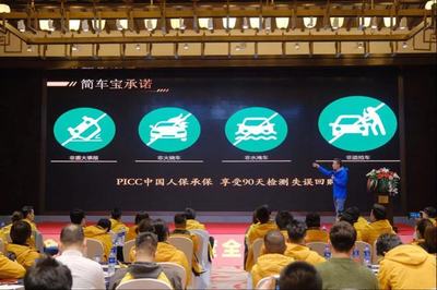 金魚塘:幫車商成交超15萬輛二手車,將真實和服務進行到底