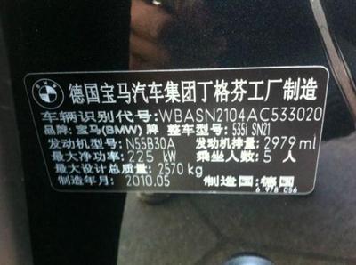 【福州二手車】2010年8月_二手寶馬 寶馬5系GT GT535i xDrive豪華型_價格59萬元_華夏二手車網