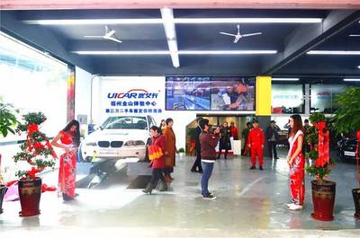 優(yōu)艾卡福州金山體驗(yàn)中心正式開(kāi)業(yè)