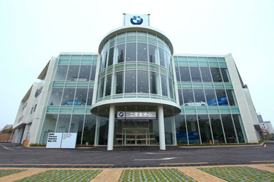 中國首家豪華二手車中心開業-福州中寶_愛卡汽車