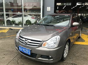 福州300萬以下日產二手車 二手車報價 價格 出售 交易市場 圖片 第一車網