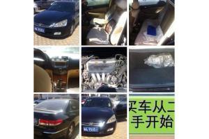 福州二手車_福州二手車市場_福州二手車交易_福州二手車網(wǎng)_華夏二手車網(wǎng)