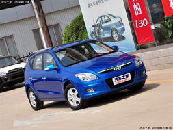 現代i30便宜轉讓了