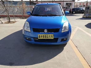 上海普發精品二手車